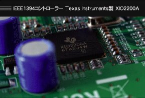 Texas Instruments製 XIO2200A